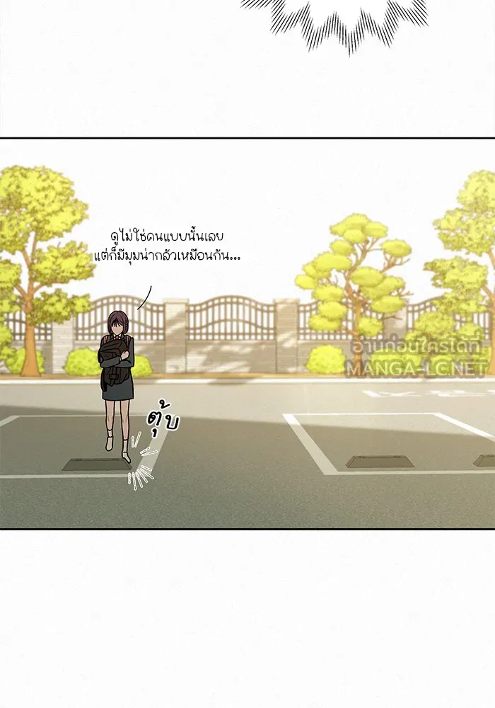 ปฏิบัติการรักวุ่นหัวใจ ตอนที่ 8 รูปที่ 60