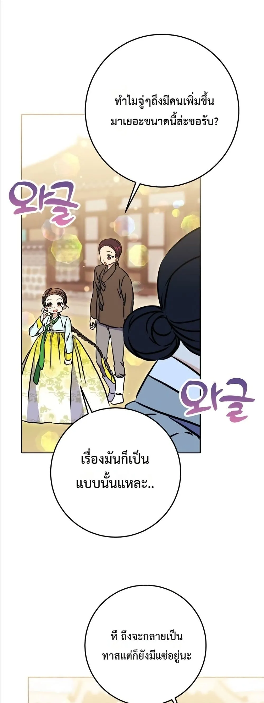 Manga-lc-com อ่านมังงะ อ่านการ์ตูน ออนไลน์ ฟรี The Princess’s Guide to a Perfect Life ตอนที่ 1 2 3 4 5 6 7 8 9 10 11 12 13 14 ฟรี ไม่มีโฆษณา Manga-lc - อ่าน มังงะ อ่าน การ์ตูน ออนไลน์ อ่านมังงะ ฟรี