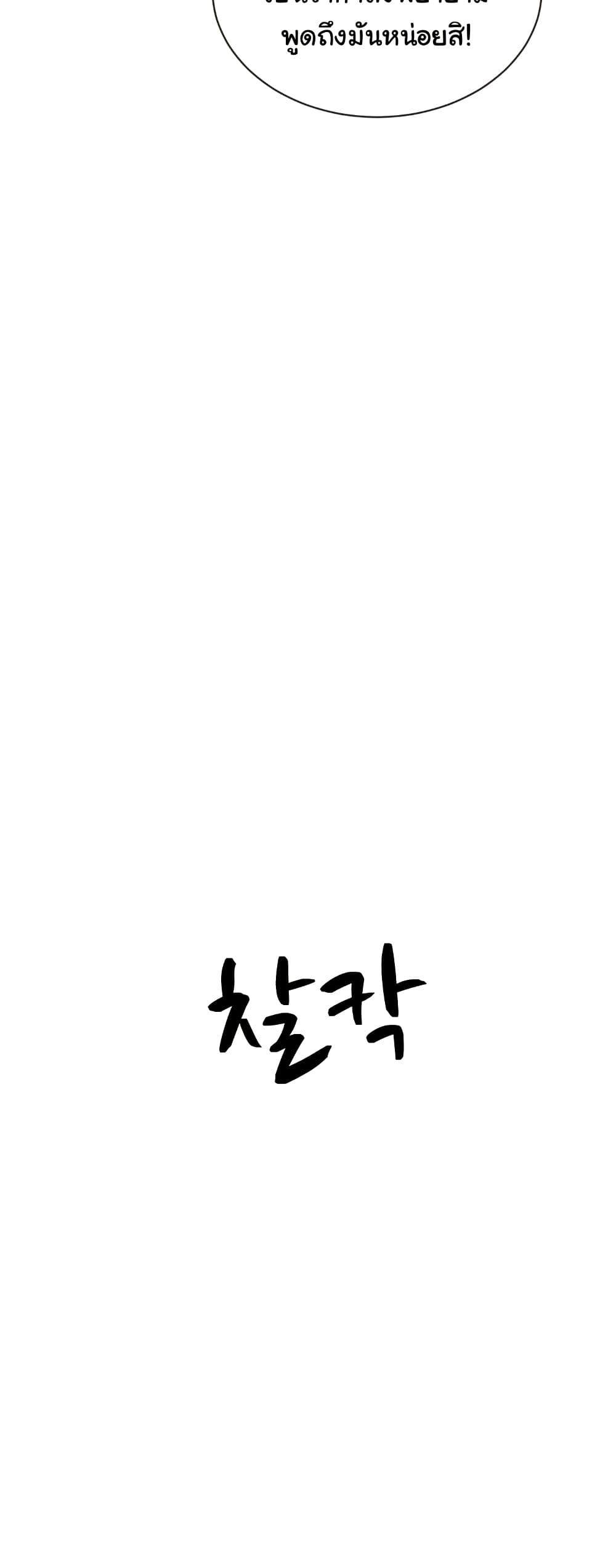 Doujin-Lc- อ่าน โดจิน มังฮวา เกาหลี ญี่ปุ่น จีน แปลไทย I Wanna OO You! ตอนที่ 1 2 3 4 5 6 7 8 9 10 11 12 13 14 ฟรี ไม่มีโฆษณา อ่าน โดจิน Manhwa เกาหลี ญี่ปุ่น จีน เรามีครบ คัดมาให้เน้นๆ โดจิน 18+ รับประกันความฟินโดย  Doujin Lc