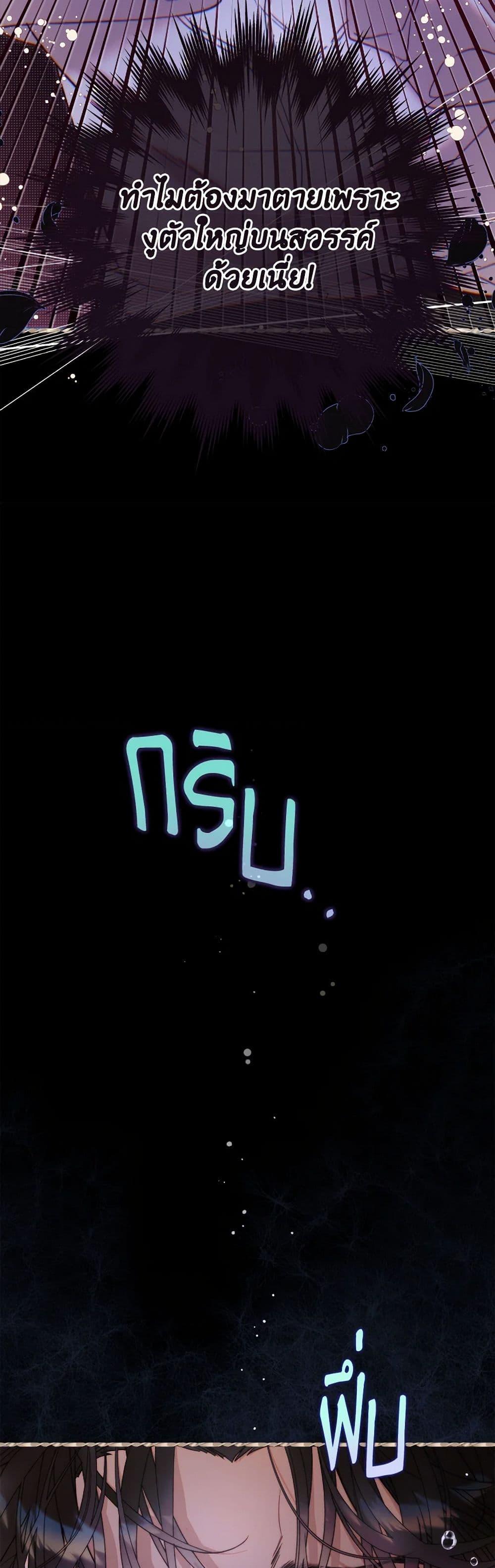 Manga-lc-com อ่านมังงะ อ่านการ์ตูน ออนไลน์ ฟรี Beatrice ตอนที่ 1 2 3 4 5 6 7 8 9 10 11 12 13 14 ฟรี ไม่มีโฆษณา Manga-lc - อ่าน มังงะ อ่าน การ์ตูน ออนไลน์ อ่านมังงะ ฟรี