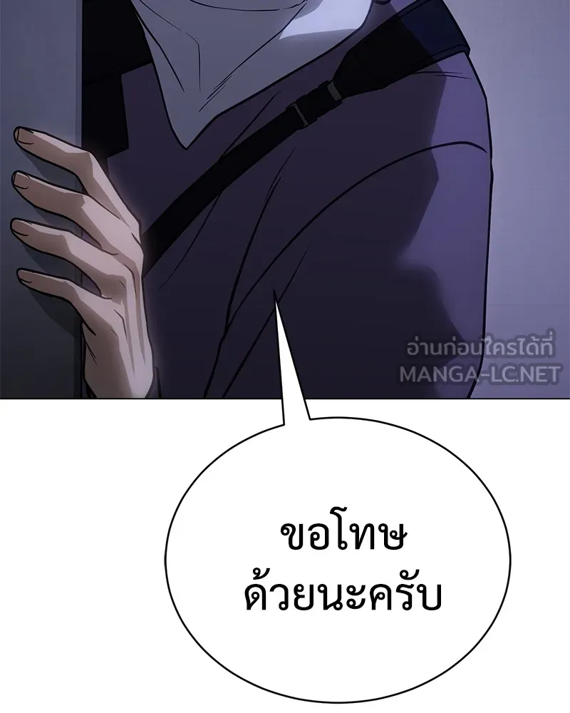 แบคXX ตอนที่ 23 รูปที่ 183