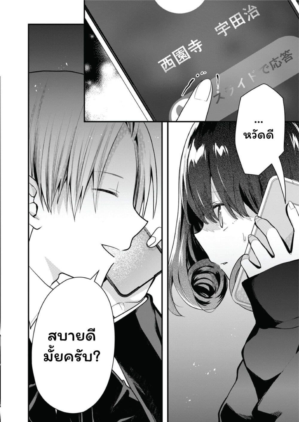 Manga-lc-com อ่านมังงะ อ่านการ์ตูน ออนไลน์ ฟรี Kono Naka ni Hitori, Ore no Yome ga Iru ตอนที่ 1 2 3 4 5 6 7 8 9 10 11 12 13 14 ฟรี ไม่มีโฆษณา Manga-lc - อ่าน มังงะ อ่าน การ์ตูน ออนไลน์ อ่านมังงะ ฟรี