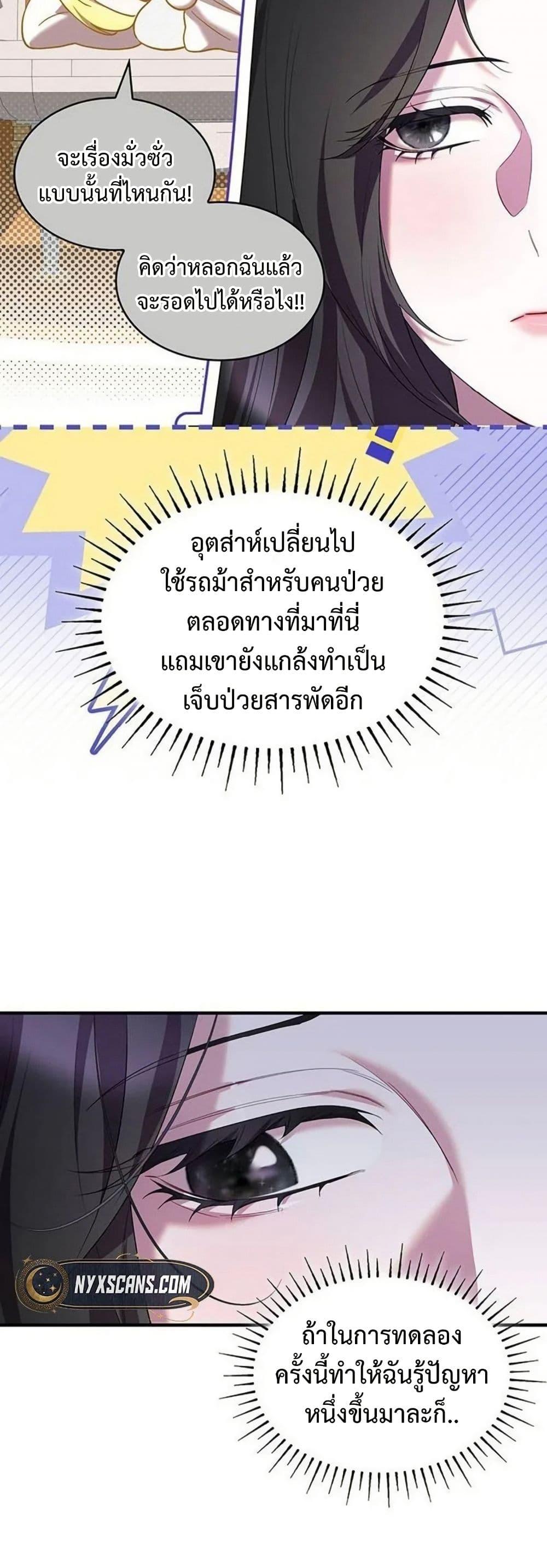 Manga-lc-com อ่านมังงะ อ่านการ์ตูน ออนไลน์ ฟรี One Day My Sister Died ตอนที่ 1 2 3 4 5 6 7 8 9 10 11 12 13 14 ฟรี ไม่มีโฆษณา Manga-lc - อ่าน มังงะ อ่าน การ์ตูน ออนไลน์ อ่านมังงะ ฟรี