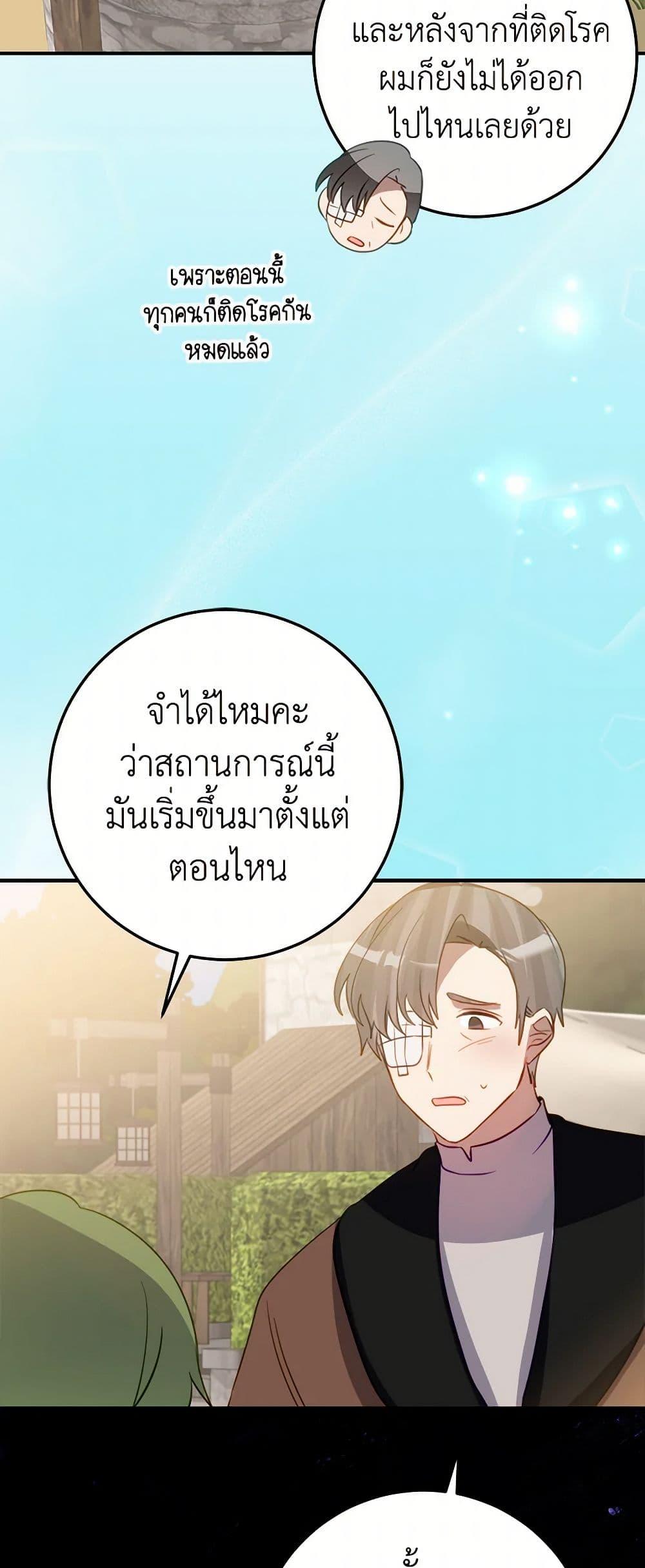 Manga-lc-com อ่านมังงะ อ่านการ์ตูน ออนไลน์ ฟรี The Doomed House’s Contract Daughter ตอนที่ 1 2 3 4 5 6 7 8 9 10 11 12 13 14 ฟรี ไม่มีโฆษณา Manga-lc - อ่าน มังงะ อ่าน การ์ตูน ออนไลน์ อ่านมังงะ ฟรี