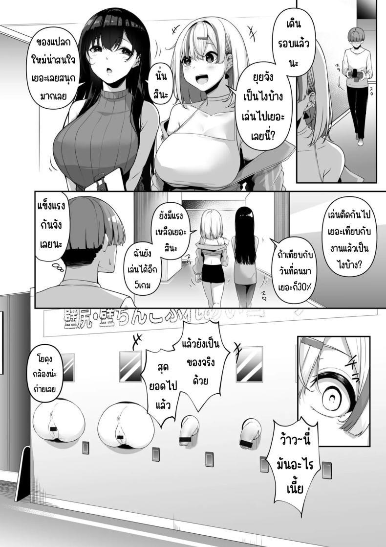 Doujin-Lc- อ่าน โดจิน มังฮวา เกาหลี ญี่ปุ่น จีน แปลไทย เมืองระบบสะสมแต้ม [Minato Yuu] Onee-san to Shiyo ~Echinpo Card de Yaritai Houdai ตอนที่ 1 2 3 4 5 6 7 8 9 10 11 12 13 14 ฟรี ไม่มีโฆษณา อ่าน โดจิน Manhwa เกาหลี ญี่ปุ่น จีน เรามีครบ คัดมาให้เน้นๆ โดจิน 18+ รับประกันความฟินโดย  Doujin Lc