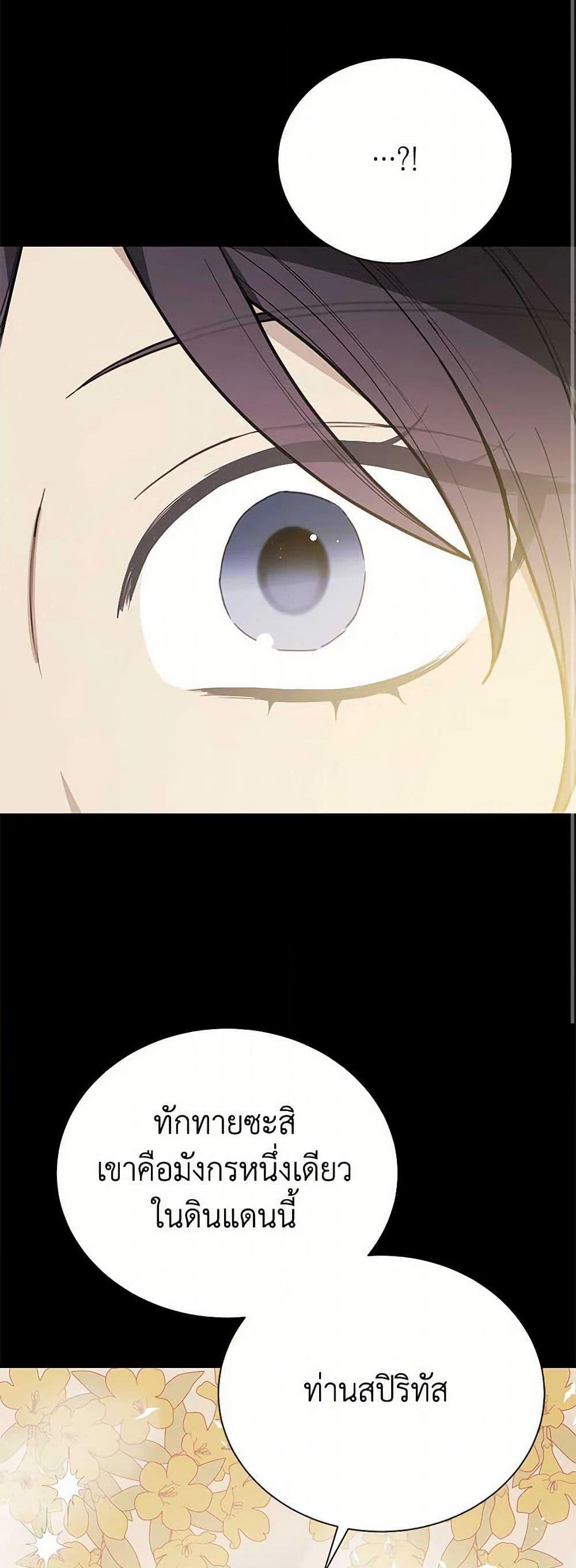 Manga-lc-com อ่านมังงะ อ่านการ์ตูน ออนไลน์ ฟรี The Princess’s Doll Shop ตอนที่ 1 2 3 4 5 6 7 8 9 10 11 12 13 14 ฟรี ไม่มีโฆษณา Manga-lc - อ่าน มังงะ อ่าน การ์ตูน ออนไลน์ อ่านมังงะ ฟรี