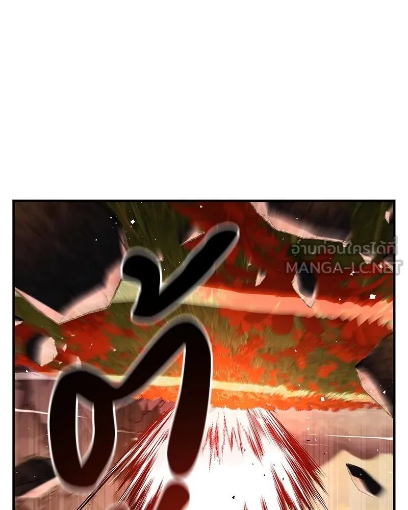 สุดยอดเทรนเนอร์แห่งยุทธภพ ตอนที่ 80 ไม่ได้เข้าใจผิดหรอก รูปที่ 39