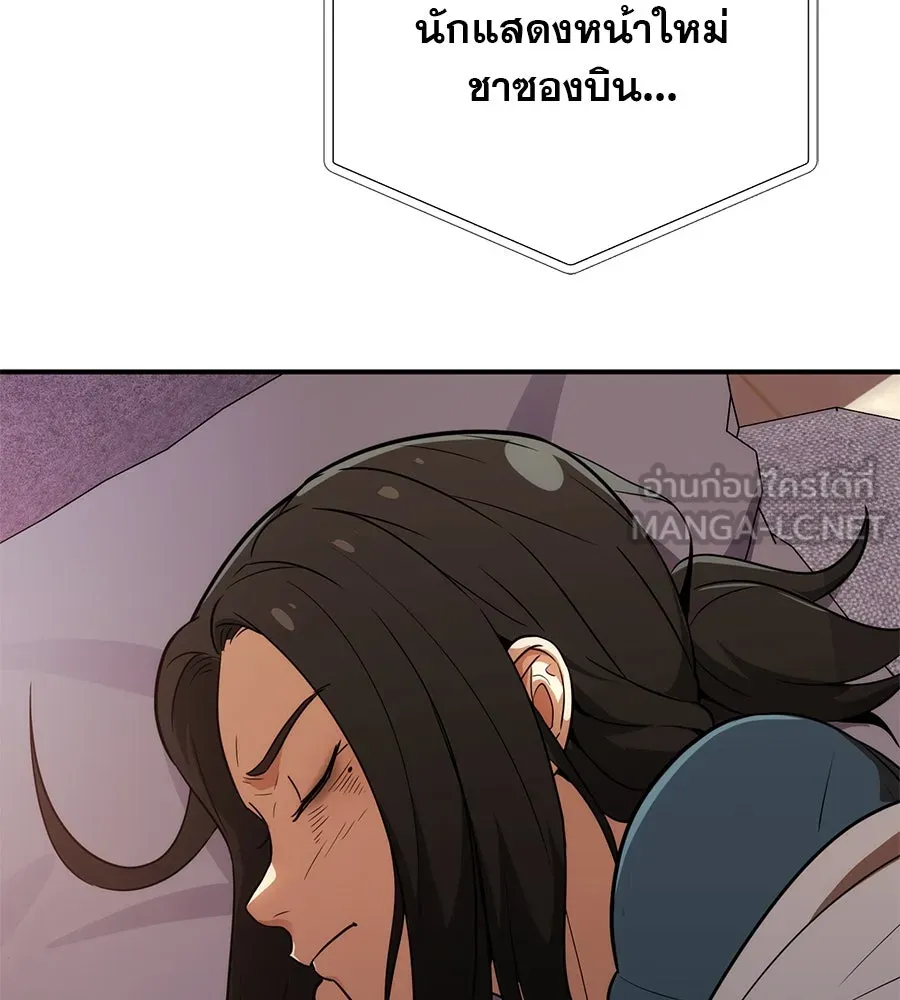 คอลเซ็นเตอร์เปลี่ยนชีวิต ตอนที่ 1 'คังจูฮยอก นักแสดงแห่งชาติ รูปที่ 273