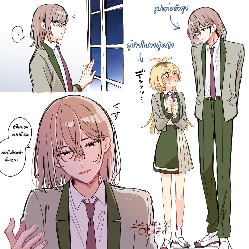 Manga-lc-com อ่านมังงะ อ่านการ์ตูน ออนไลน์ ฟรี Kimi no Negai ga Kanau made ตอนที่ 1 2 3 4 5 6 7 8 9 10 11 12 13 14 ฟรี ไม่มีโฆษณา Manga-lc - อ่าน มังงะ อ่าน การ์ตูน ออนไลน์ อ่านมังงะ ฟรี
