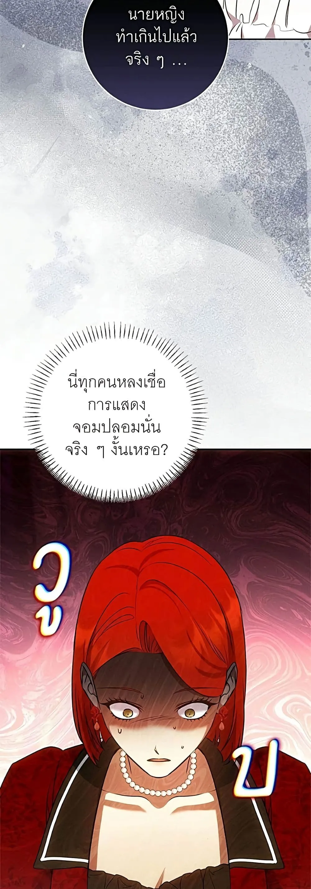 Manga-lc-com อ่านมังงะ อ่านการ์ตูน ออนไลน์ ฟรี My Husband Was Stolen Twice – อยากได้ ก็เอาไป ตอนที่ 1 2 3 4 5 6 7 8 9 10 11 12 13 14 ฟรี ไม่มีโฆษณา Manga-lc - อ่าน มังงะ อ่าน การ์ตูน ออนไลน์ อ่านมังงะ ฟรี