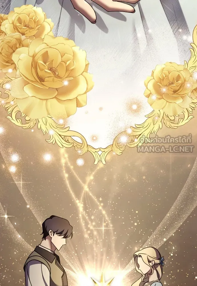 หมาป่าคู่เคียงบัลลังก์ ตอนที่ 57 รูปที่ 51