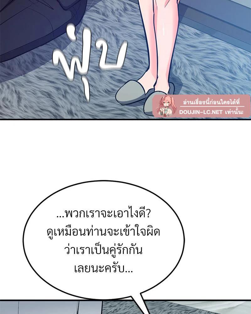 Doujin-Lc- อ่าน โดจิน มังฮวา เกาหลี ญี่ปุ่น จีน แปลไทย My Pillow Business ตอนที่ 1 2 3 4 5 6 7 8 9 10 11 12 13 14 ฟรี ไม่มีโฆษณา อ่าน โดจิน Manhwa เกาหลี ญี่ปุ่น จีน เรามีครบ คัดมาให้เน้นๆ โดจิน 18+ รับประกันความฟินโดย  Doujin Lc