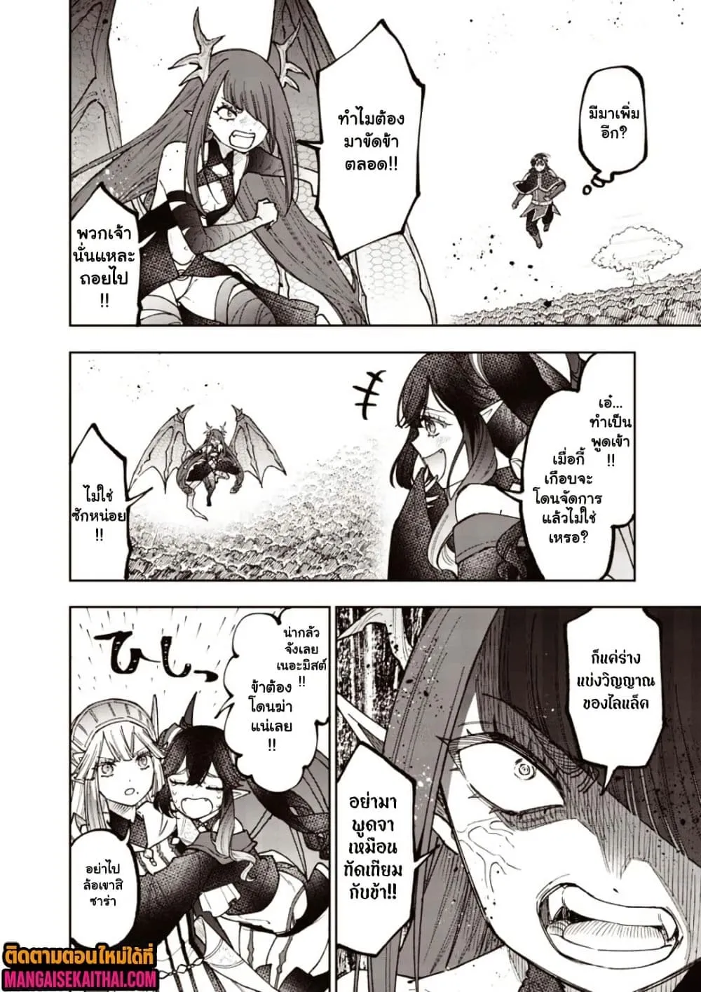 Manga-lc-com อ่านมังงะ อ่านการ์ตูน ออนไลน์ ฟรี Messiah Isekai o Sukutta Moto Yuusha ga Mamono no Afureru Ge ตอนที่ 1 2 3 4 5 6 7 8 9 10 11 12 13 14 ฟรี ไม่มีโฆษณา Manga-lc - อ่าน มังงะ อ่าน การ์ตูน ออนไลน์ อ่านมังงะ ฟรี