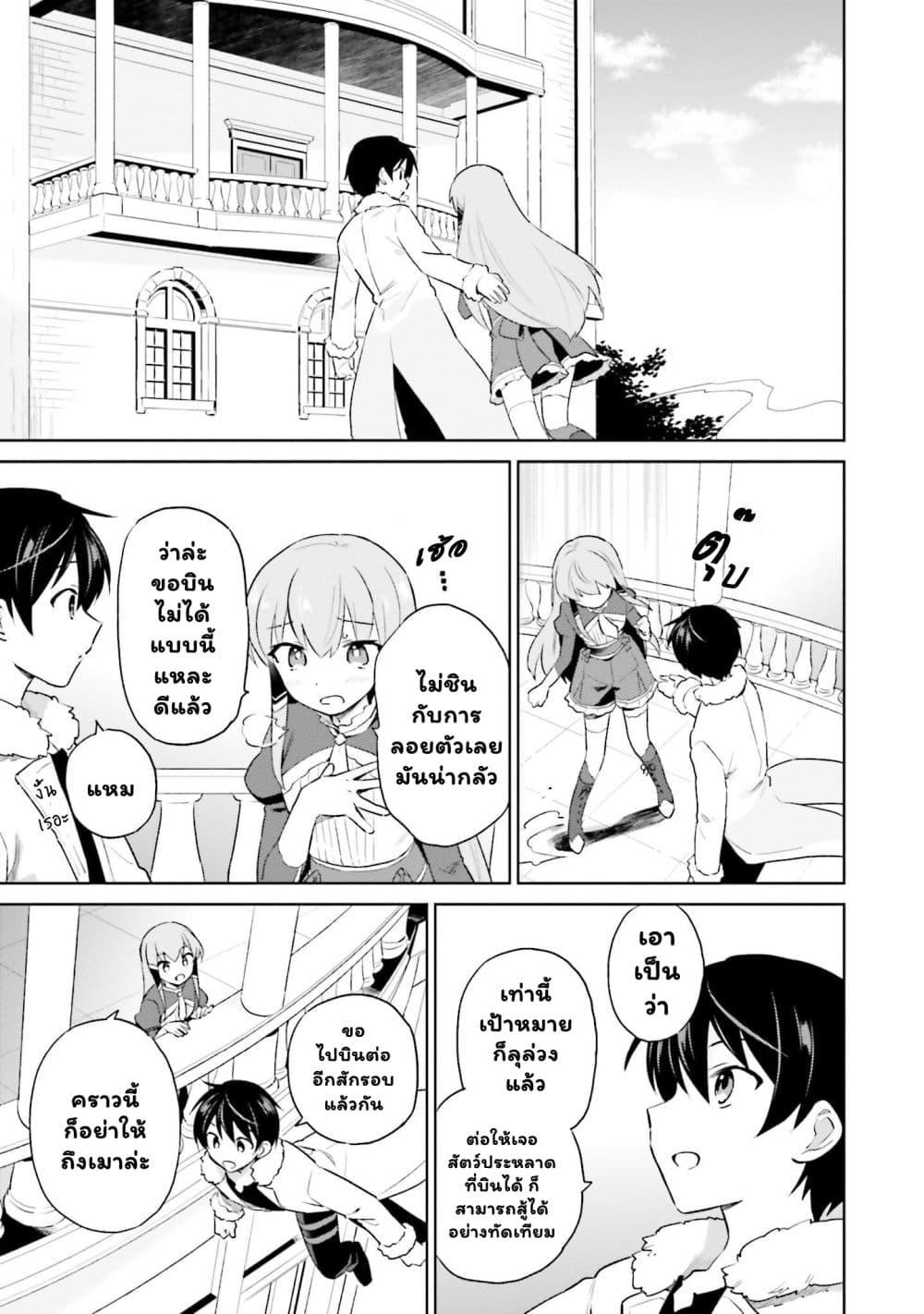 Manga-lc-com อ่านมังงะ อ่านการ์ตูน ออนไลน์ ฟรี In Another World With My Smartphone ไปต่างโลกกับสมาร์ทโฟน ตอนที่ 1 2 3 4 5 6 7 8 9 10 11 12 13 14 ฟรี ไม่มีโฆษณา Manga-lc - อ่าน มังงะ อ่าน การ์ตูน ออนไลน์ อ่านมังงะ ฟรี