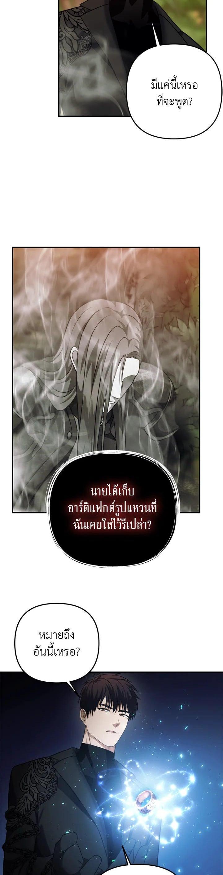 Manga-lc-com อ่านมังงะ อ่านการ์ตูน ออนไลน์ ฟรี Second Life Ranker ตอนที่ 1 2 3 4 5 6 7 8 9 10 11 12 13 14 ฟรี ไม่มีโฆษณา Manga-lc - อ่าน มังงะ อ่าน การ์ตูน ออนไลน์ อ่านมังงะ ฟรี