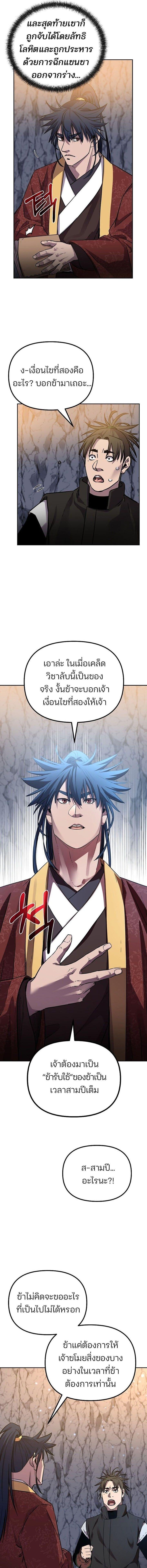 Manga-lc-com อ่านมังงะ อ่านการ์ตูน ออนไลน์ ฟรี The Reborn Ranker Chronicles ตอนที่ 1 2 3 4 5 6 7 8 9 10 11 12 13 14 ฟรี ไม่มีโฆษณา Manga-lc - อ่าน มังงะ อ่าน การ์ตูน ออนไลน์ อ่านมังงะ ฟรี