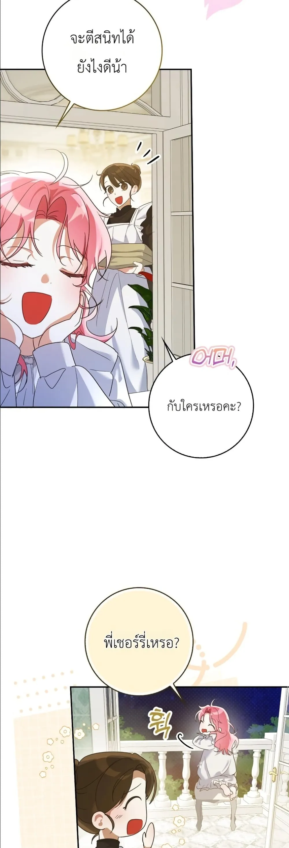 Manga-lc-com อ่านมังงะ อ่านการ์ตูน ออนไลน์ ฟรี I Will Save My Dad ตอนที่ 1 2 3 4 5 6 7 8 9 10 11 12 13 14 ฟรี ไม่มีโฆษณา Manga-lc - อ่าน มังงะ อ่าน การ์ตูน ออนไลน์ อ่านมังงะ ฟรี