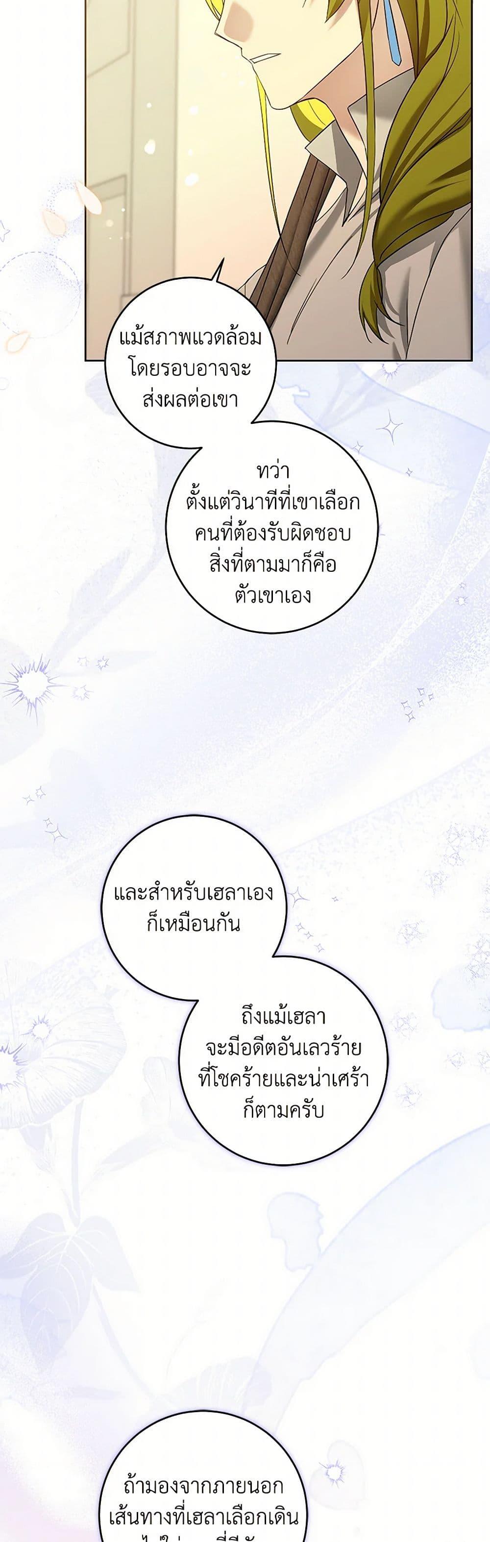 Manga-lc-com อ่านมังงะ อ่านการ์ตูน ออนไลน์ ฟรี Please Give Me the Pacifier ตอนที่ 1 2 3 4 5 6 7 8 9 10 11 12 13 14 ฟรี ไม่มีโฆษณา Manga-lc - อ่าน มังงะ อ่าน การ์ตูน ออนไลน์ อ่านมังงะ ฟรี