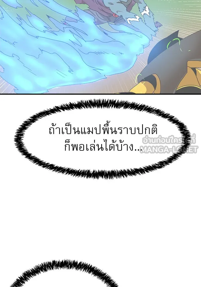 Double Click ตอนที่ 14 รูปที่ 12