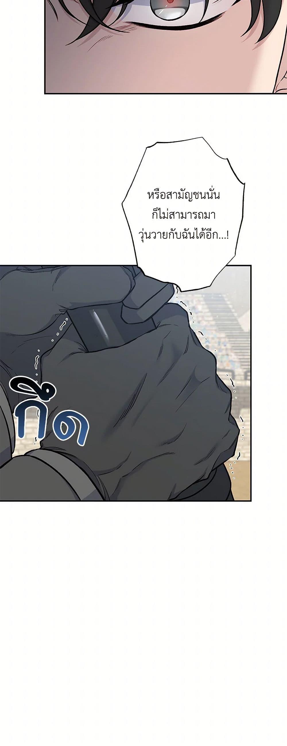Manga-lc-com อ่านมังงะ อ่านการ์ตูน ออนไลน์ ฟรี The Villain’s Young Backer ตอนที่ 1 2 3 4 5 6 7 8 9 10 11 12 13 14 ฟรี ไม่มีโฆษณา Manga-lc - อ่าน มังงะ อ่าน การ์ตูน ออนไลน์ อ่านมังงะ ฟรี