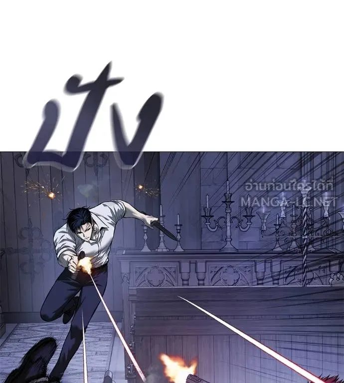 มัจจุราชชุดแดง ตอนที่ 19 รูปที่ 104