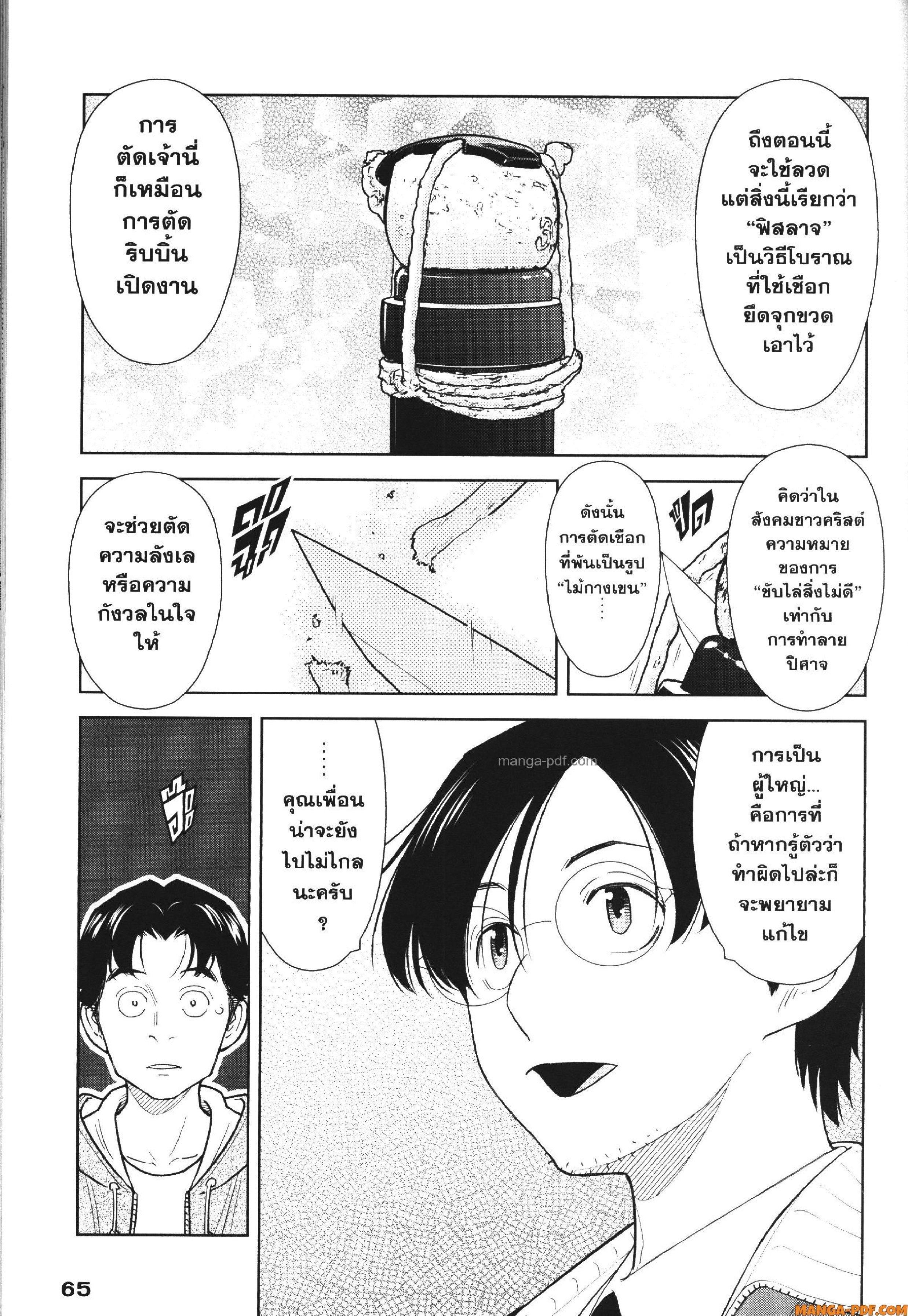Manga-lc-com อ่านมังงะ อ่านการ์ตูน ออนไลน์ ฟรี CHAMPAGNE ตอนที่ 1 2 3 4 5 6 7 8 9 10 11 12 13 14 ฟรี ไม่มีโฆษณา Manga-lc - อ่าน มังงะ อ่าน การ์ตูน ออนไลน์ อ่านมังงะ ฟรี