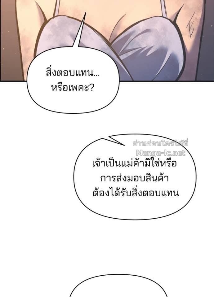 Doujin-Lc- อ่าน โดจิน มังฮวา เกาหลี ญี่ปุ่น จีน แปลไทย ผู้พิชิตเกมป้องกันฐาน ตอนที่ 1 2 3 4 5 6 7 8 9 10 11 12 13 14 ฟรี ไม่มีโฆษณา อ่าน โดจิน Manhwa เกาหลี ญี่ปุ่น จีน เรามีครบ คัดมาให้เน้นๆ โดจิน 18+ รับประกันความฟินโดย Doujin Lc