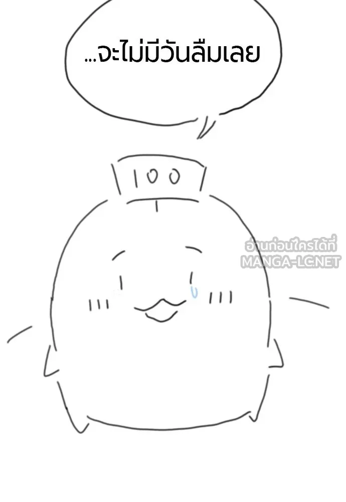 ยอดสถาปนิกผู้พิทักษ์อาณาจักร ตอนที่ รีวิว รูปที่ 30