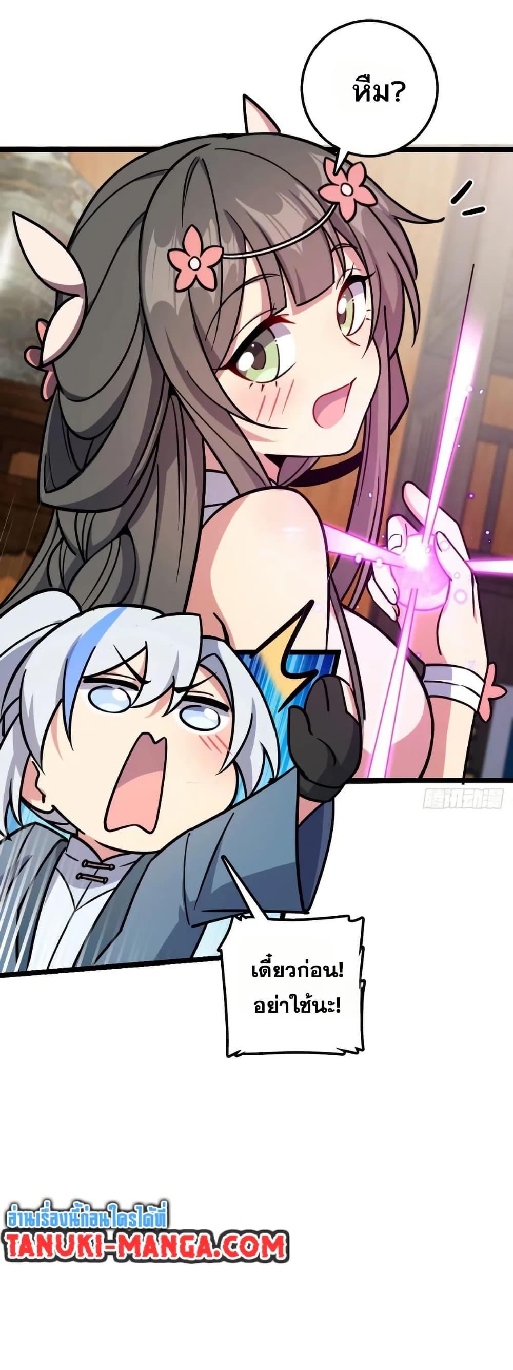 Manga-lc-com อ่านมังงะ อ่านการ์ตูน ออนไลน์ ฟรี My Master Only Breaks Through Every Time the Limit Is Reached ตอนที่ 1 2 3 4 5 6 7 8 9 10 11 12 13 14 ฟรี ไม่มีโฆษณา Manga-lc - อ่าน มังงะ อ่าน การ์ตูน ออนไลน์ อ่านมังงะ ฟรี