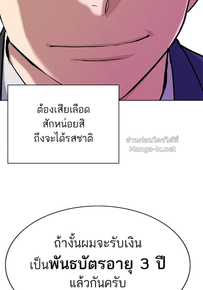 Doujin-Lc- อ่าน โดจิน มังฮวา เกาหลี ญี่ปุ่น จีน แปลไทย Reborn Rich ตอนที่ 1 2 3 4 5 6 7 8 9 10 11 12 13 14 ฟรี ไม่มีโฆษณา อ่าน โดจิน Manhwa เกาหลี ญี่ปุ่น จีน เรามีครบ คัดมาให้เน้นๆ โดจิน 18+ รับประกันความฟินโดย Doujin Lc