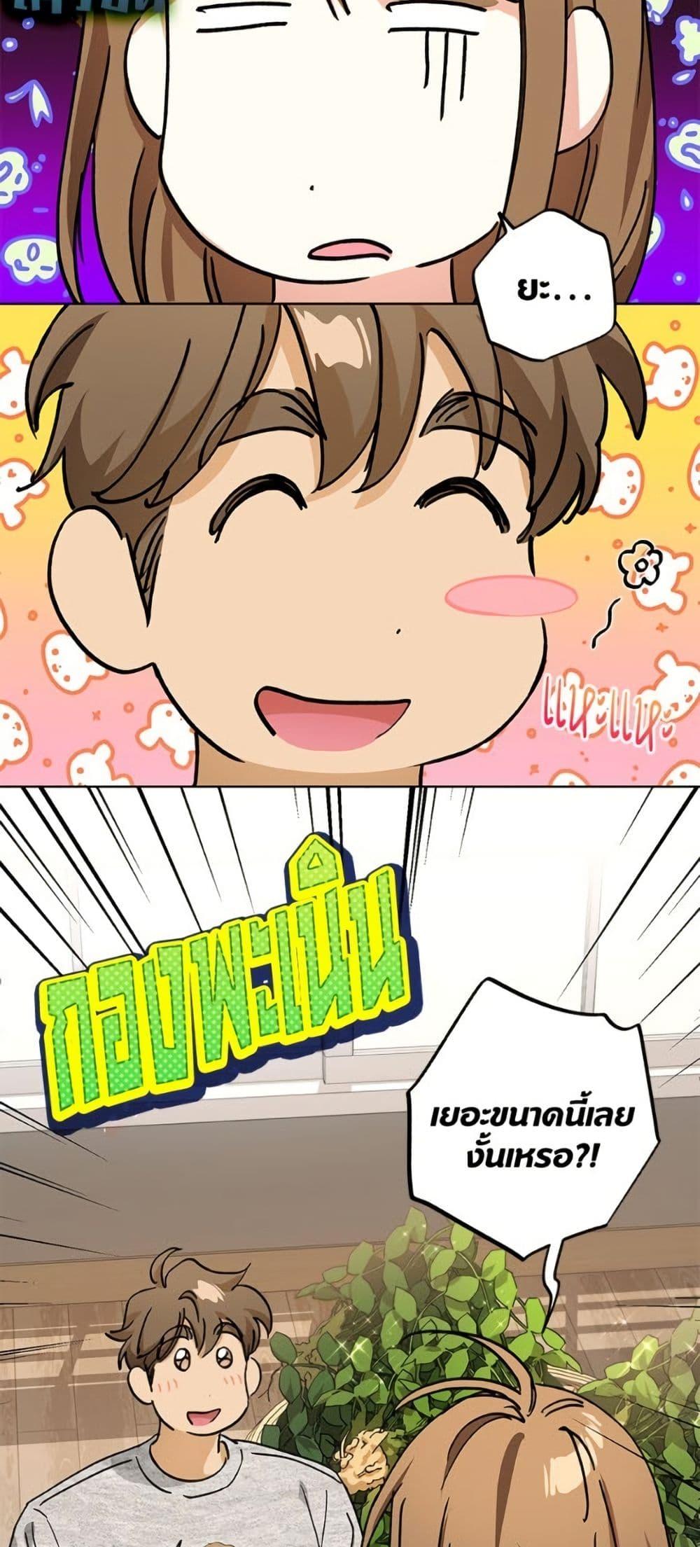 Manga-lc-com อ่านมังงะ อ่านการ์ตูน ออนไลน์ ฟรี The Housekeeper of the Dungeon ตอนที่ 1 2 3 4 5 6 7 8 9 10 11 12 13 14 ฟรี ไม่มีโฆษณา Manga-lc - อ่าน มังงะ อ่าน การ์ตูน ออนไลน์ อ่านมังงะ ฟรี