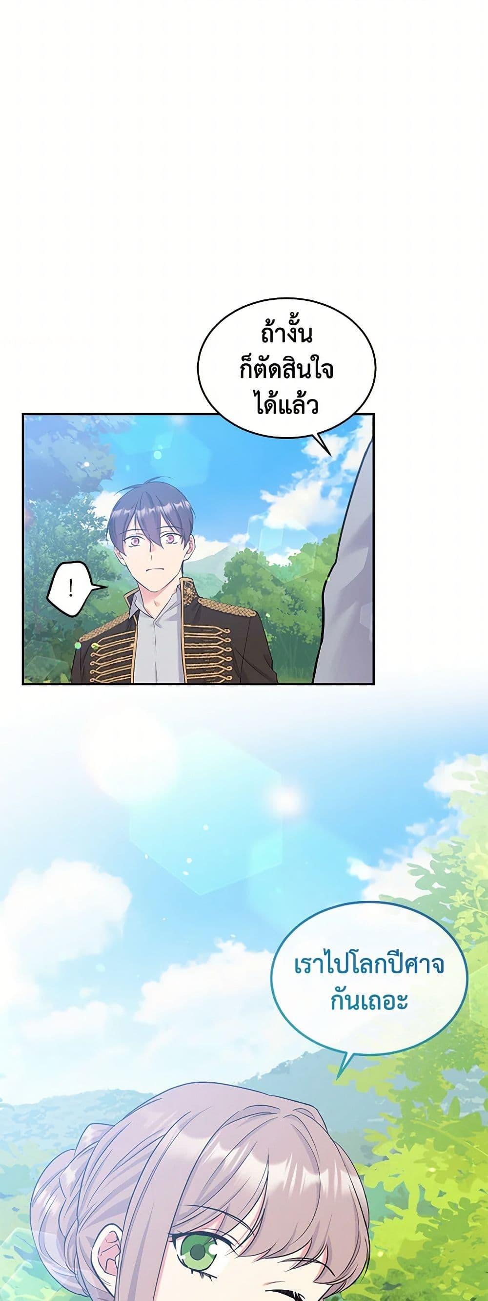 Manga-lc-com อ่านมังงะ อ่านการ์ตูน ออนไลน์ ฟรี My Goal is to Live a Long ตอนที่ 1 2 3 4 5 6 7 8 9 10 11 12 13 14 ฟรี ไม่มีโฆษณา Manga-lc - อ่าน มังงะ อ่าน การ์ตูน ออนไลน์ อ่านมังงะ ฟรี