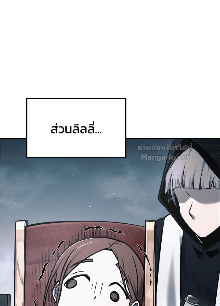 Doujin-Lc- อ่าน โดจิน มังฮวา เกาหลี ญี่ปุ่น จีน แปลไทย ผู้พิชิตเกมป้องกันฐาน ตอนที่ 1 2 3 4 5 6 7 8 9 10 11 12 13 14 ฟรี ไม่มีโฆษณา อ่าน โดจิน Manhwa เกาหลี ญี่ปุ่น จีน เรามีครบ คัดมาให้เน้นๆ โดจิน 18+ รับประกันความฟินโดย Doujin Lc