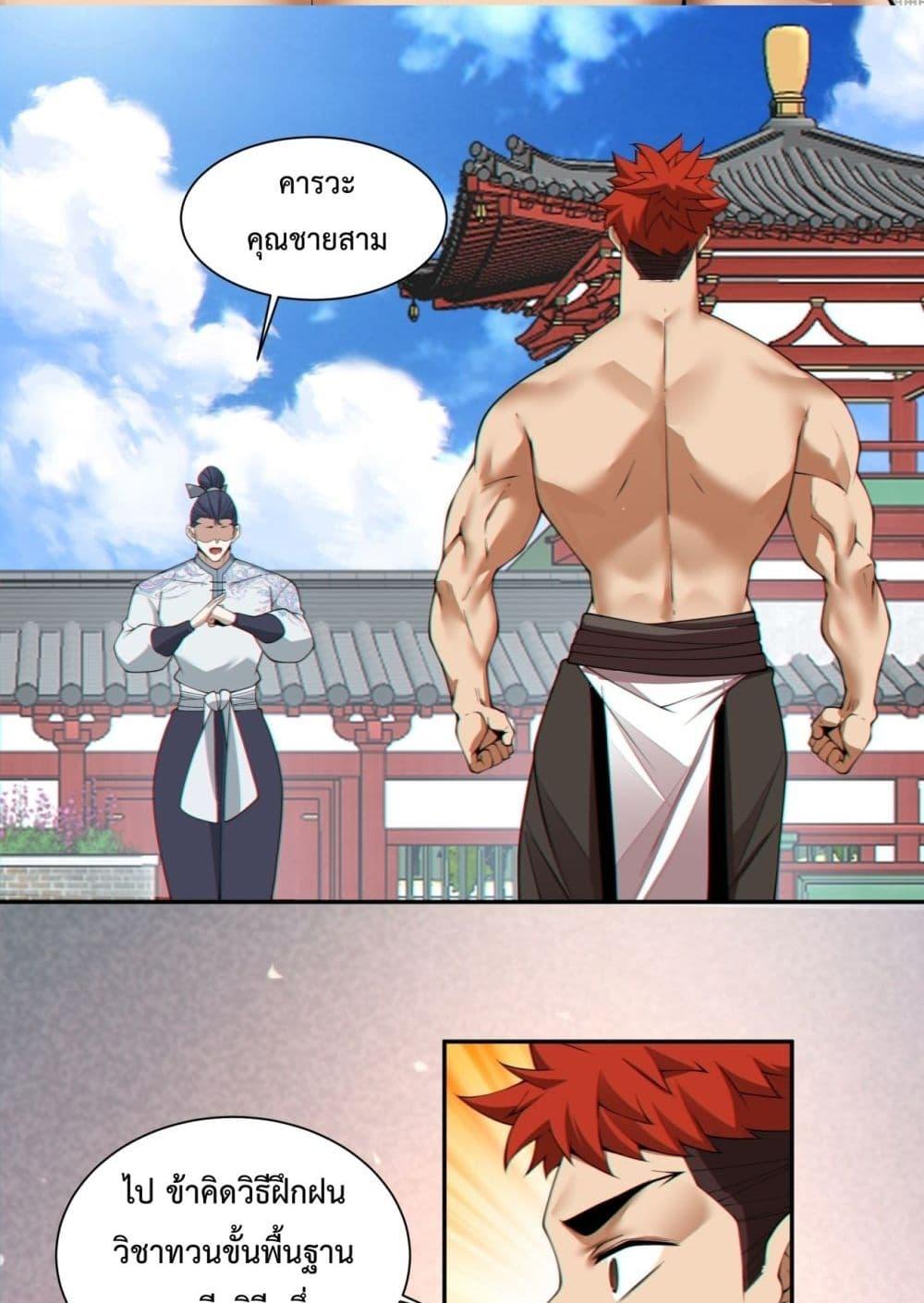 Manga-lc-com อ่านมังงะ อ่านการ์ตูน ออนไลน์ ฟรี MyDisciplesAr ตอนที่ 1 2 3 4 5 6 7 8 9 10 11 12 13 14 ฟรี ไม่มีโฆษณา Manga-lc - อ่าน มังงะ อ่าน การ์ตูน ออนไลน์ อ่านมังงะ ฟรี