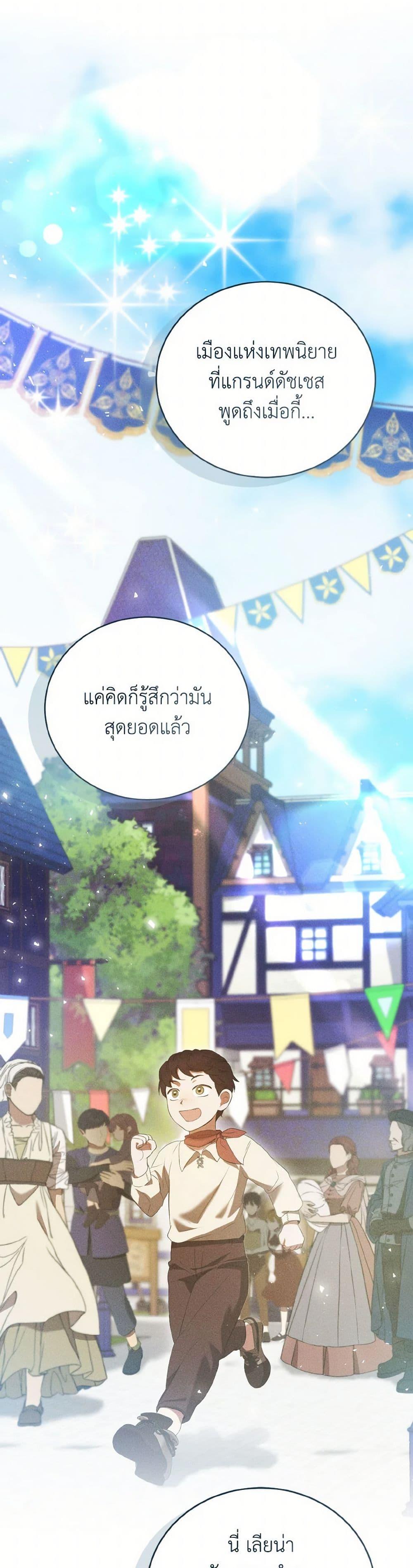 Manga-lc-com อ่านมังงะ อ่านการ์ตูน ออนไลน์ ฟรี I Saw the Future With the Killer Grand Duke ตอนที่ 1 2 3 4 5 6 7 8 9 10 11 12 13 14 ฟรี ไม่มีโฆษณา Manga-lc - อ่าน มังงะ อ่าน การ์ตูน ออนไลน์ อ่านมังงะ ฟรี