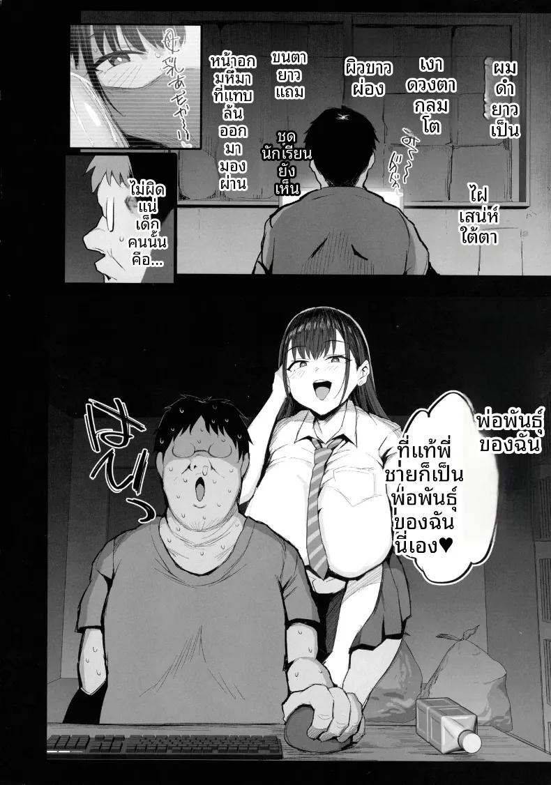 Doujin-Lc- อ่าน โดจิน มังฮวา เกาหลี ญี่ปุ่น จีน แปลไทย สตรีมลับสุดเบิ้มของเพื่อนน้องสาว (NoriPachi) ตอนที่ 1 2 3 4 5 6 7 8 9 10 11 12 13 14 ฟรี ไม่มีโฆษณา อ่าน โดจิน Manhwa เกาหลี ญี่ปุ่น จีน เรามีครบ คัดมาให้เน้นๆ โดจิน 18+ รับประกันความฟินโดย  Doujin Lc