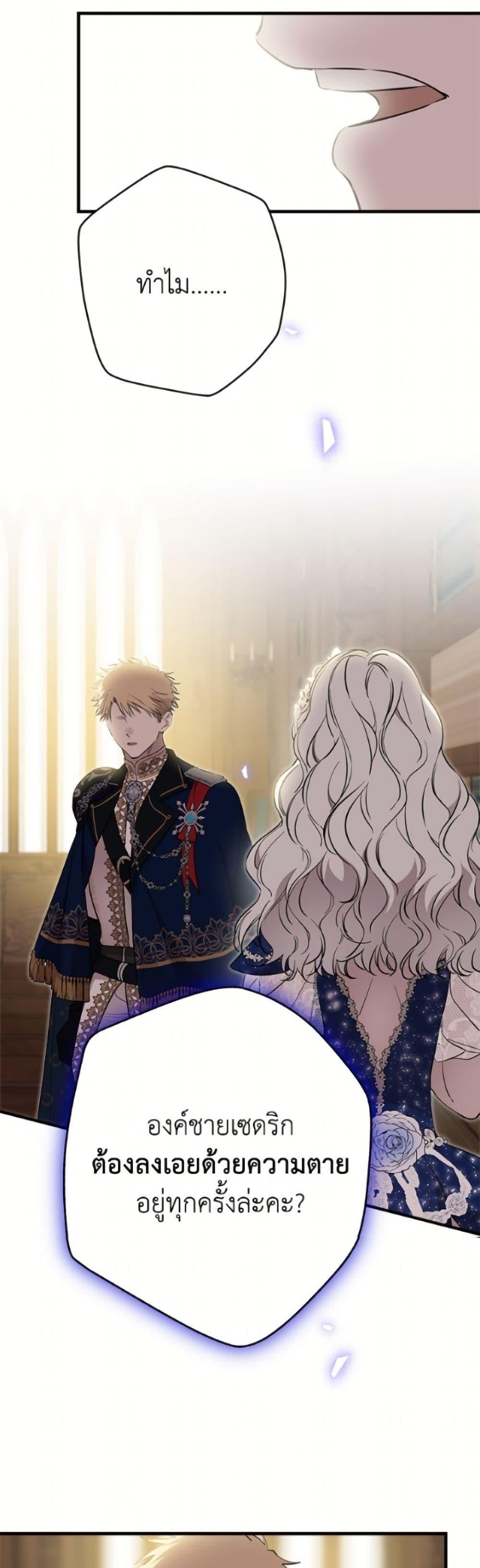 Manga-lc-com อ่านมังงะ อ่านการ์ตูน ออนไลน์ ฟรี The Strongest Characters in the World are Obsessed With Me ตอนที่ 1 2 3 4 5 6 7 8 9 10 11 12 13 14 ฟรี ไม่มีโฆษณา Manga-lc - อ่าน มังงะ อ่าน การ์ตูน ออนไลน์ อ่านมังงะ ฟรี