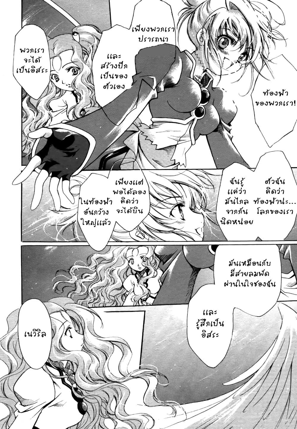Manga-lc-com อ่านมังงะ อ่านการ์ตูน ออนไลน์ ฟรี Simoun ตอนที่ 1 2 3 4 5 6 7 8 9 10 11 12 13 14 ฟรี ไม่มีโฆษณา Manga-lc - อ่าน มังงะ อ่าน การ์ตูน ออนไลน์ อ่านมังงะ ฟรี