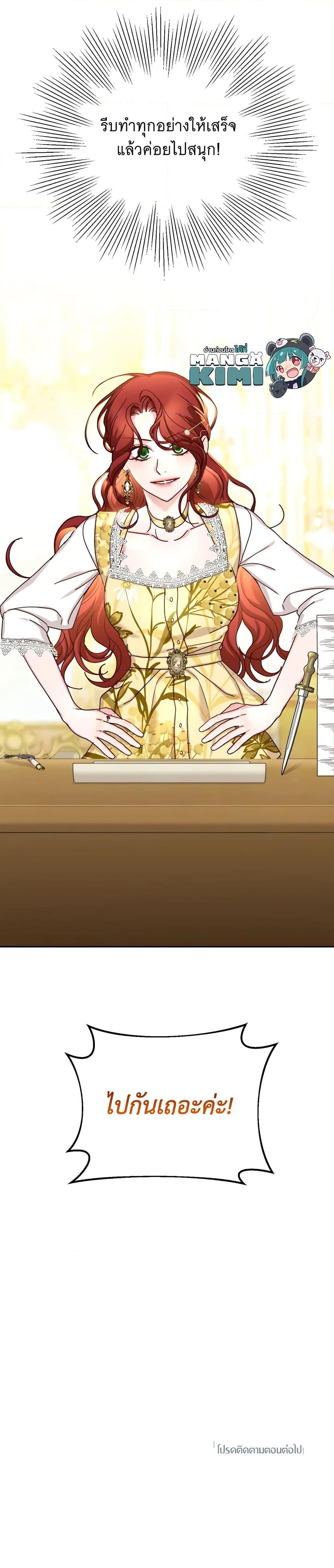 Manga-lc-com อ่านมังงะ อ่านการ์ตูน ออนไลน์ ฟรี I’ll Just Live On As A Villainess ตอนที่ 1 2 3 4 5 6 7 8 9 10 11 12 13 14 ฟรี ไม่มีโฆษณา Manga-lc - อ่าน มังงะ อ่าน การ์ตูน ออนไลน์ อ่านมังงะ ฟรี