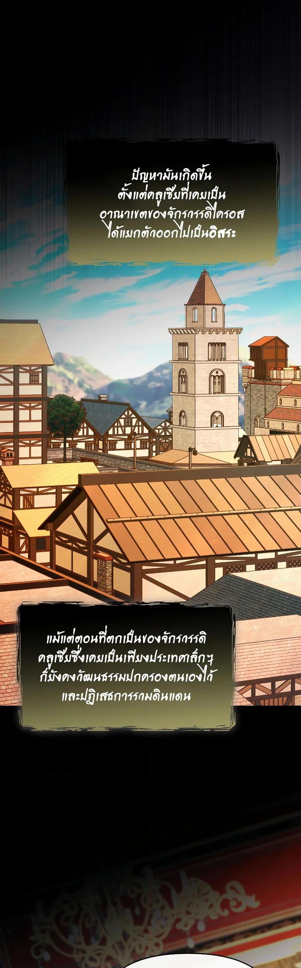 Manga-lc-com อ่านมังงะ อ่านการ์ตูน ออนไลน์ ฟรี The Villainess’s Dazzling Debut ตอนที่ 1 2 3 4 5 6 7 8 9 10 11 12 13 14 ฟรี ไม่มีโฆษณา Manga-lc - อ่าน มังงะ อ่าน การ์ตูน ออนไลน์ อ่านมังงะ ฟรี