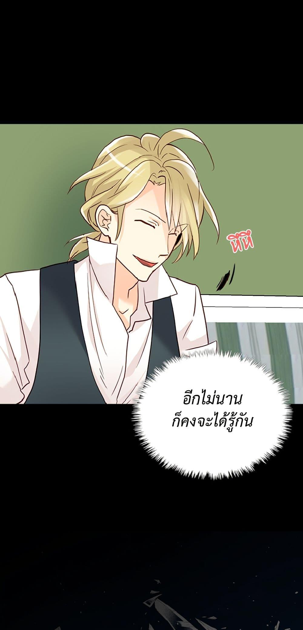 Manga-lc-com อ่านมังงะ อ่านการ์ตูน ออนไลน์ ฟรี Isekai Empress ตอนที่ 1 2 3 4 5 6 7 8 9 10 11 12 13 14 ฟรี ไม่มีโฆษณา Manga-lc - อ่าน มังงะ อ่าน การ์ตูน ออนไลน์ อ่านมังงะ ฟรี