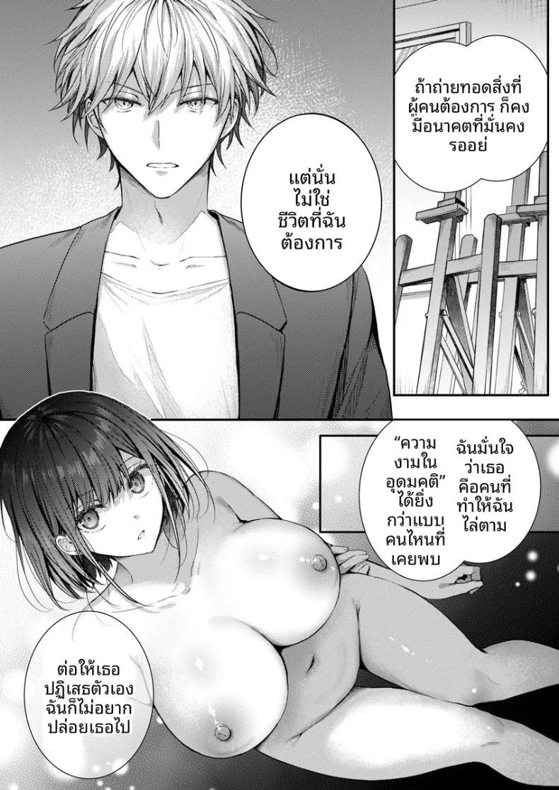 Doujin-Lc- อ่าน โดจิน มังฮวา เกาหลี ญี่ปุ่น จีน แปลไทย จะทำเรื่องเเบบนั้นจริงๆเหรอ (Glycogen) ตอนที่ 1 2 3 4 5 6 7 8 9 10 11 12 13 14 ฟรี ไม่มีโฆษณา อ่าน โดจิน Manhwa เกาหลี ญี่ปุ่น จีน เรามีครบ คัดมาให้เน้นๆ โดจิน 18+ รับประกันความฟินโดย  Doujin Lc