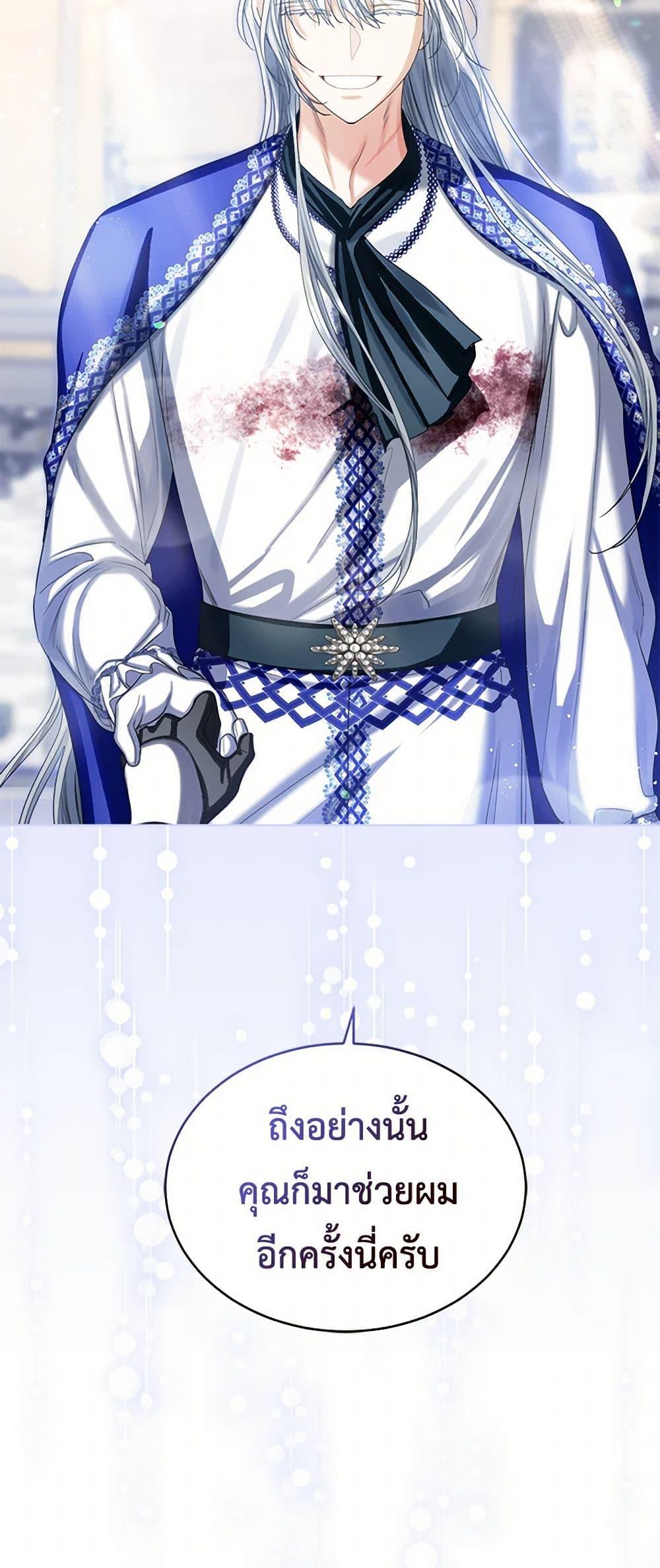 Manga-lc-com อ่านมังงะ อ่านการ์ตูน ออนไลน์ ฟรี The Duchess’s Contract Marriage ตอนที่ 1 2 3 4 5 6 7 8 9 10 11 12 13 14 ฟรี ไม่มีโฆษณา Manga-lc - อ่าน มังงะ อ่าน การ์ตูน ออนไลน์ อ่านมังงะ ฟรี