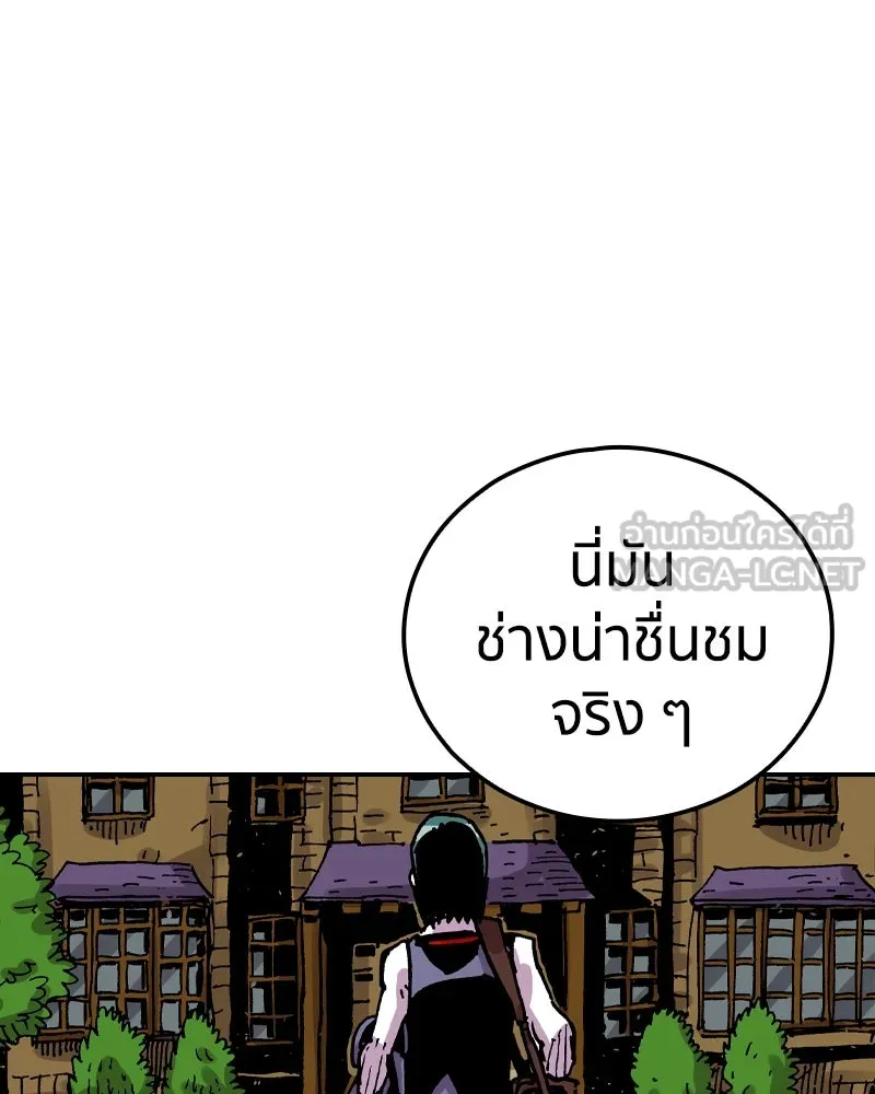 เคลวาเทส อสูรจอมราชัน ตอนที่ 78 ตำแหน่งของอลิเซียที่หายไป รูปที่ 81