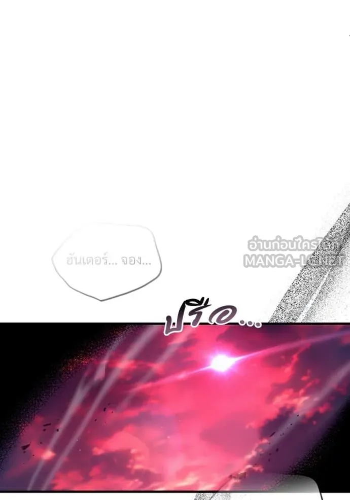 เชื่อเถอะ ฉันเป็นฮัน ตอนที่ 54 รูปที่ 22