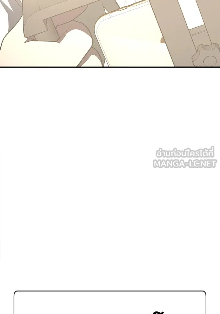 ช่วยเปลี่ยนฉันที ตอนที่ 117. ชูดูนา 16 รูปที่ 213