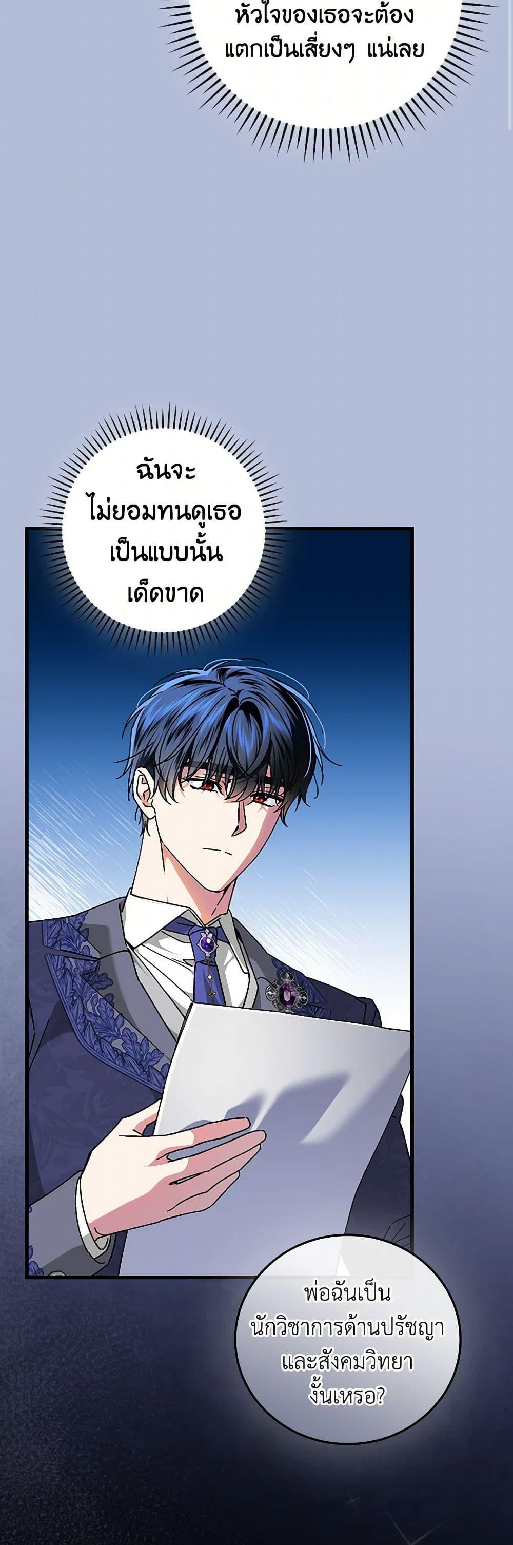 Manga-lc-com อ่านมังงะ อ่านการ์ตูน ออนไลน์ ฟรี The Perfect Plan for a Fairy-Tale Ending ตอนที่ 1 2 3 4 5 6 7 8 9 10 11 12 13 14 ฟรี ไม่มีโฆษณา Manga-lc - อ่าน มังงะ อ่าน การ์ตูน ออนไลน์ อ่านมังงะ ฟรี