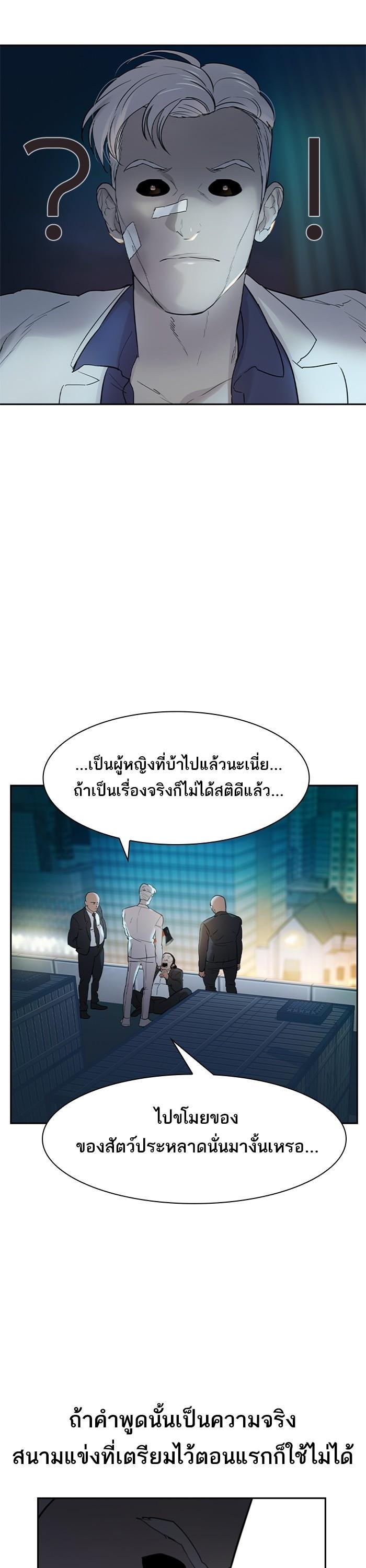 Manga-lc-com อ่านมังงะ อ่านการ์ตูน ออนไลน์ ฟรี The World Is Money and Power กลโกงโลกพนัน ตอนที่ 1 2 3 4 5 6 7 8 9 10 11 12 13 14 ฟรี ไม่มีโฆษณา Manga-lc - อ่าน มังงะ อ่าน การ์ตูน ออนไลน์ อ่านมังงะ ฟรี