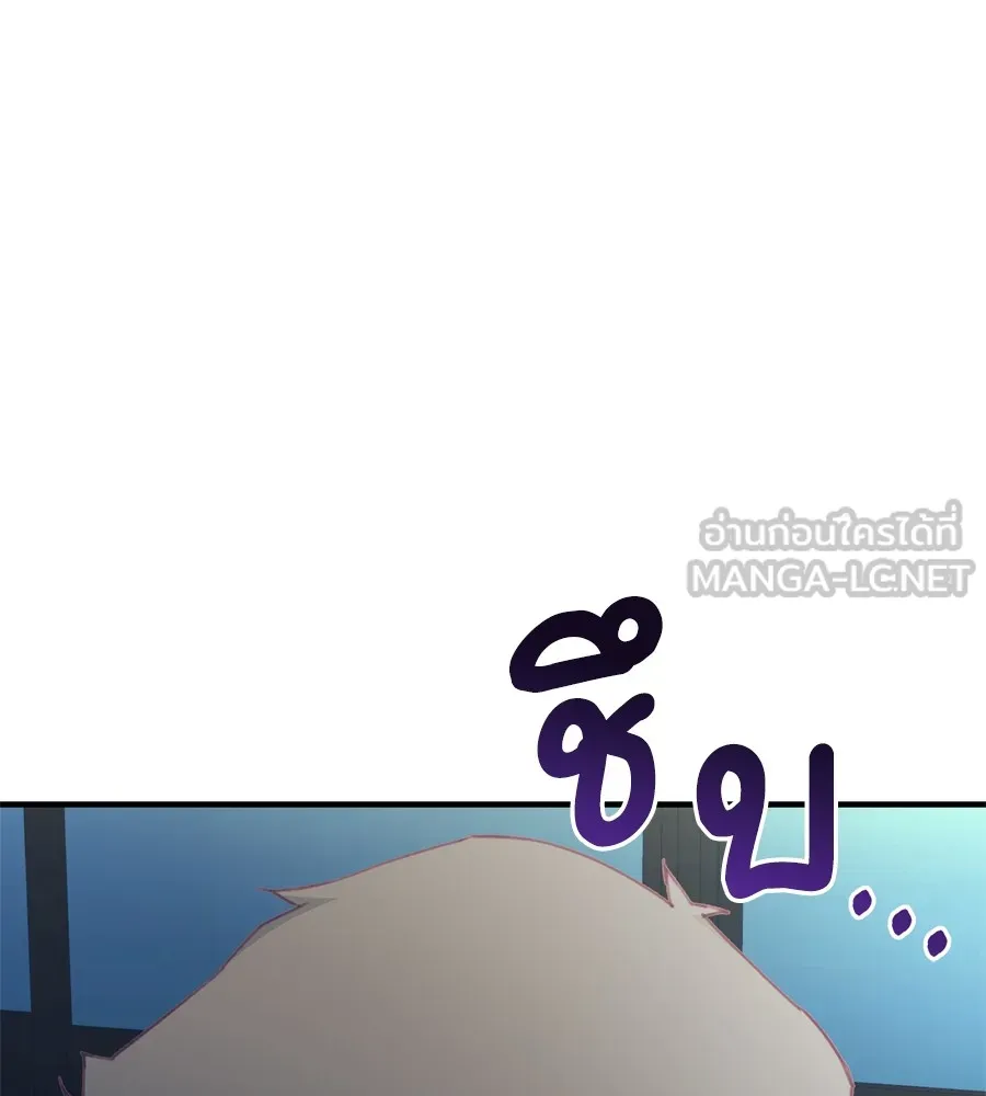 Spy House ตอนที่ 34 รูปที่ 114