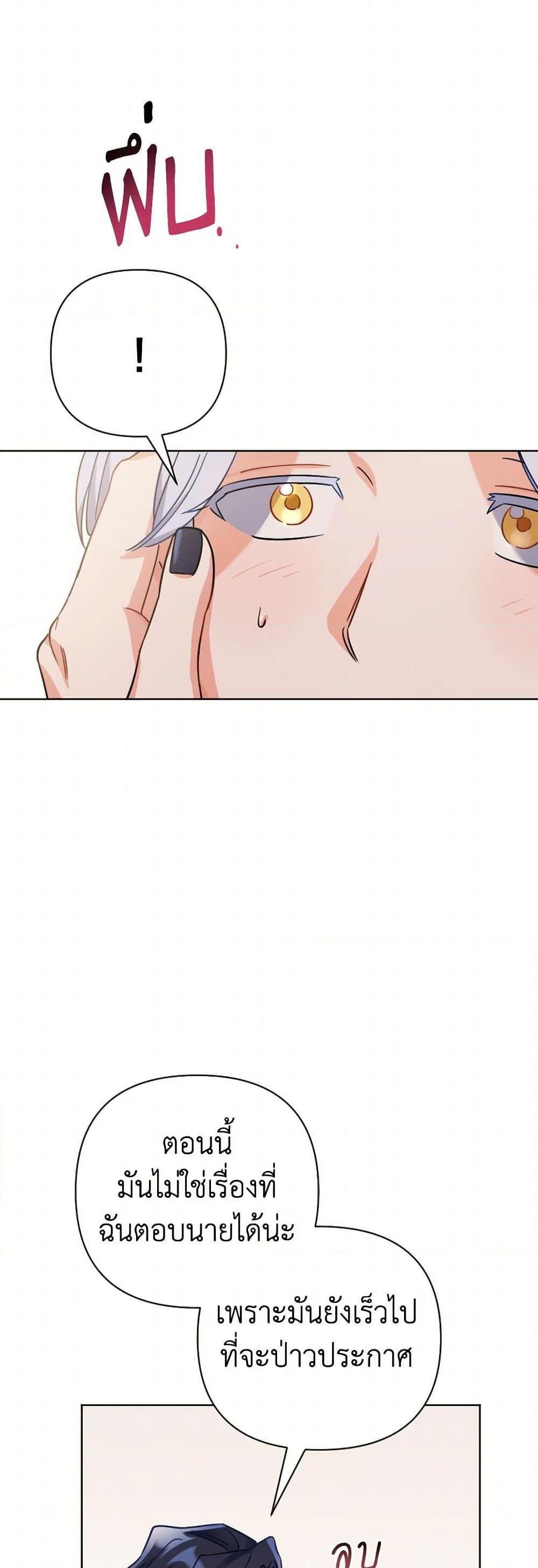 Manga-lc-com อ่านมังงะ อ่านการ์ตูน ออนไลน์ ฟรี Prince, Why Are You Nice to Me ตอนที่ 1 2 3 4 5 6 7 8 9 10 11 12 13 14 ฟรี ไม่มีโฆษณา Manga-lc - อ่าน มังงะ อ่าน การ์ตูน ออนไลน์ อ่านมังงะ ฟรี